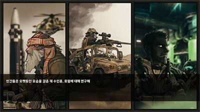 u7269u79cdu6218u4e892u542fu793au5f55u4e2du6587u7248