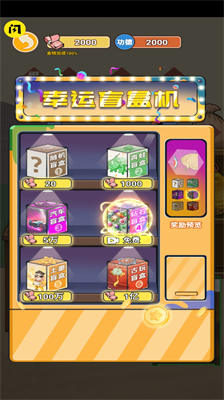 u7537u4ebau9006u88adu4e4bu5149u514du8d39u7248u514du5e7fu544au7248