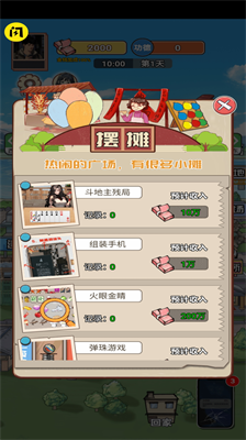 u7537u4ebau9006u88adu4e4bu5149gmu83dcu5355u7248