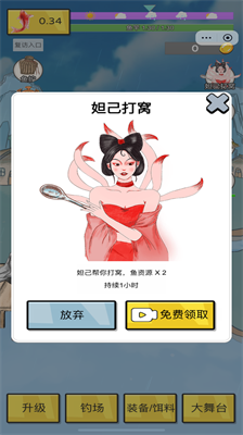 u59dcu592au516cu9493u514du8d39u7248u6700u65b0u7248