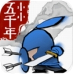 小小五千年策略三国之旅