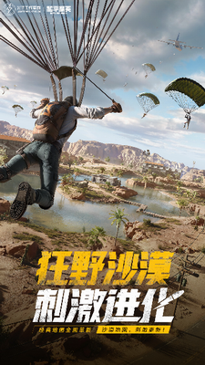 u548cu5e73u7cbeu82f1u5168u76aeu80a4u65e0u9650u70b9u5238u514du8d39u7248