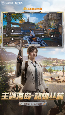 u548cu5e73u7cbeu82f1u5168u76aeu80a4u65e0u9650u70b9u5238u514du8d39u7248