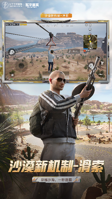 u548cu5e73u7cbeu82f1u5168u76aeu80a4u65e0u9700u5b9eu540du8ba4u8bc1u7248