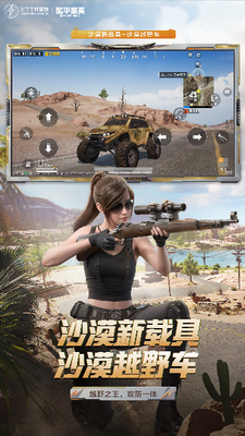 u548cu5e73u7cbeu82f1u5168u76aeu80a4u65e0u654cu7248