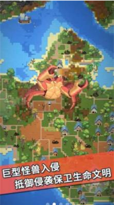 u6211u7684u6587u660eu6a21u62dfu5668u514du8d39u7248