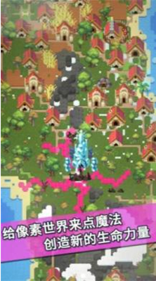 u6211u7684u6587u660eu6a21u62dfu5668u65e0u9650u8d44u6e90u7248