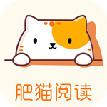 肥猫阅读免费有声听书平台v5.0.1 纯净版