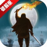 篝火2未知海岸建造冒险