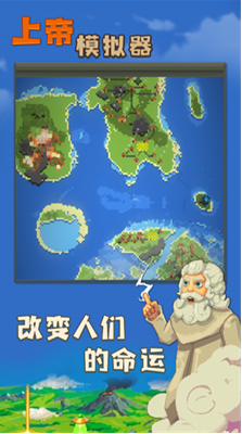 u4e0au5e1du6a21u62dfu56682u65e0u9650u8d44u6e90u7248u4e0bu8f7d