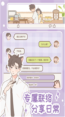 u9047u89c1u4f60u7684u732bu6e38u620fu514du8d39u7248u65e0u9650u94bbu77f3u7248