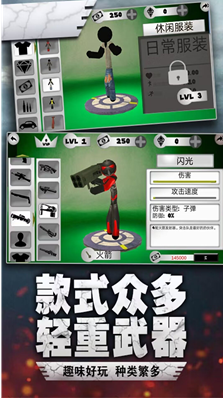 u706bu67f4u4ebau8718u86dbu4fa0u7ef3u7d22u82f1u96c4u514du8d39u7248