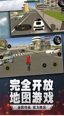 u706bu67f4u4ebau8718u86dbu4fa0u7ef3u7d22u82f1u96c4u5185u7f6eu83dcu5355u7248