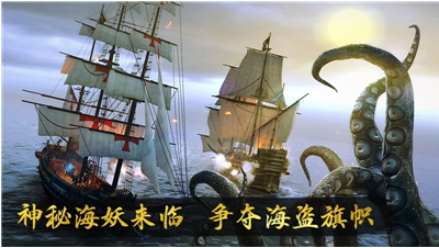 深海狩猎者舰队作战场景