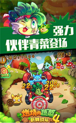 游戏主界面