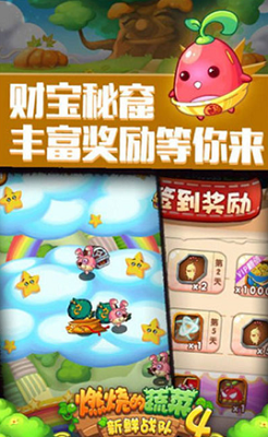 阵容搭配