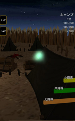 u7075u9b42u6218u58ebu65e0u9650u9b42u7248u672c