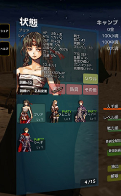 u7075u9b42u6218u58ebu6c49u5316u514du8d39u7248