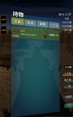 u7075u9b42u6218u58ebu514du8d39u5185u8d2du65e0u9650u9b42u7248