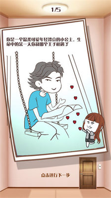 u62efu6551u7b28u86cbu7537u53cbu65e0u9650u63d0u793au7248