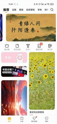 u5c0fu7c73u4e3bu9898u5546u5e97u4e0bu8f7dapp