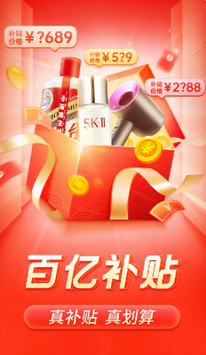 u62fcu591au591au6700u65b0u7248u672cu82f9u679cu624bu673au7248