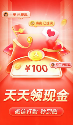 u62fcu591au591au82f9u679cu4e0bu8f7du5b89u88c5u514du8d39u4e0bu8f7d