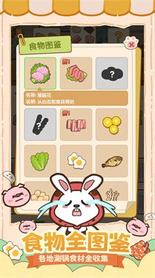 u706bu9505u6d88u4e0du505cu514du8d39u514du5e7fu544au7248