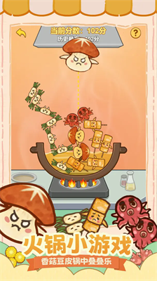 u706bu9505u6d88u4e0du505cu5185u7f6eu83dcu5355u7248