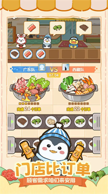 u706bu9505u6d88u4e0du505cu5185u7f6eu4feeu6539u5668u7248