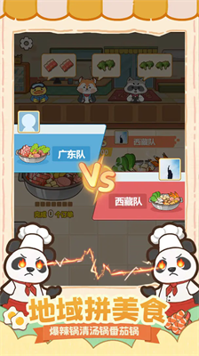 u706bu9505u6d88u4e0du505cu514du8d39u514du5e7fu544au7248