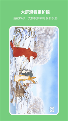 u5c0fu516bu54e5u82f1u8bedu542fu8499u82f9u679cu7248