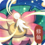 修仙外传免费修仙旅程