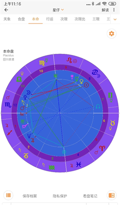 u7231u661fu76d8app