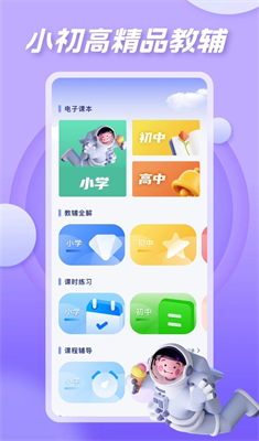 u4e03u5f69u8bfeu5802u8bfeu4ef6u7f51u7ad9