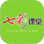 七彩课堂课件免费使用