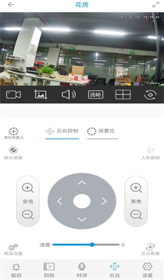 u76d1u63a7u7ba1u5bb6u5b89u5353u7248