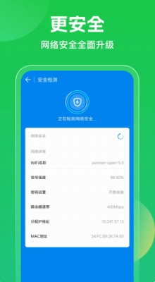 wifiu4e07u80fdu94a5u5319