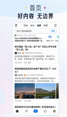 u77e5u4e4eu514du8d39u7248u6700u65b0u7248