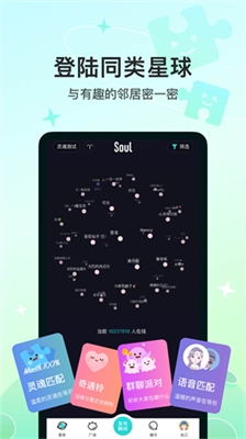 soulu6700u65b0u7248u4e0bu8f7d