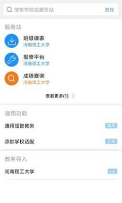 u602au517du8bfeu8868u514du8d39u7248