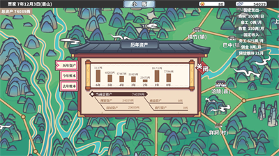 u56dbu6d77u4e00u5546u5185u7f6eMODu83dcu5355u6700u65b0u7248