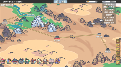 u56dbu6d77u4e00u5546u6298u76f8u601du514du8d39u7248u6700u65b0u7248