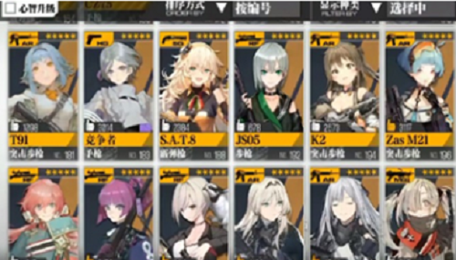 少女前线卡妹配队怎么玩 卡妹配队技巧与搭配策略  