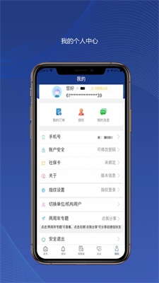 u9655u897fu517bu8001u4fddu96692024u5e74u65b0u7248