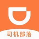 滴滴司机部落下载v3.1.2 手机版