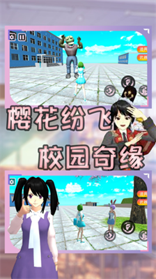 u6a31u82b1u6821u56edu6bd5u4e1au5b63u5185u7f6eMODu83dcu5355u7248
