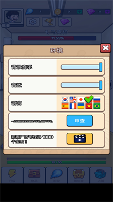 u706bu7403u4f20u8bf4u5185u7f6eu83dcu5355u7248