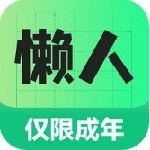 懒人兼职app高效匹配兼职v1.0.09 