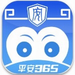 365安全管家消防管理应用v1.0.2.09 